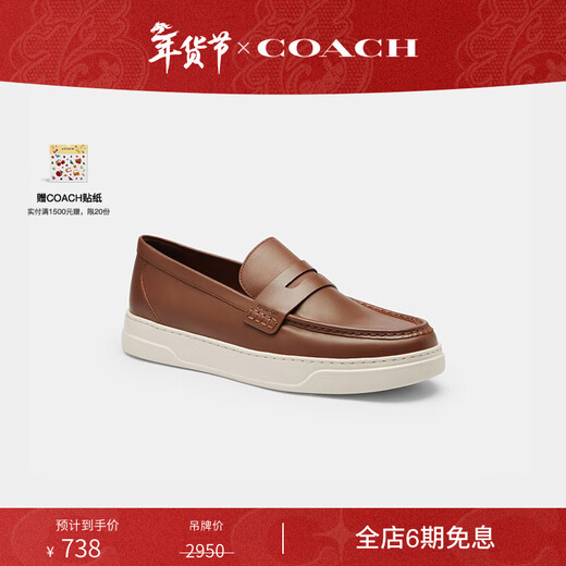 COACH Men's Shoes HYBRID Versatile Loafers Slip-On Casual British Style Light Luxury Fashion Business Style Gift Saddle Brown 40