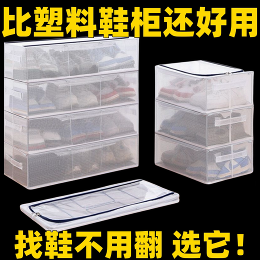 Yusenyi transparent shoe storage box thickened large capacity dust-proof and moisture-proof shoe box household under-bed clothing storage box 1 pack can store shoes, clothes, etc. 60x30x15cm