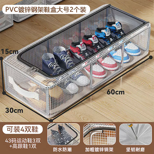 Yusenyi shoe box shoe storage artifact transparent space-saving dust-proof shoe cabinet for storing boots drawer-type bed bottom foldable shoe rack upgraded large size (2 pieces) thickened steel frame for stable stacking
