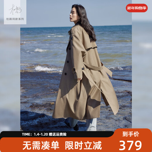 Dialogue Du Juan's same style classic mid-length windbreaker for women 2025 autumn new style wilderness Maillard loose coat light mocha S