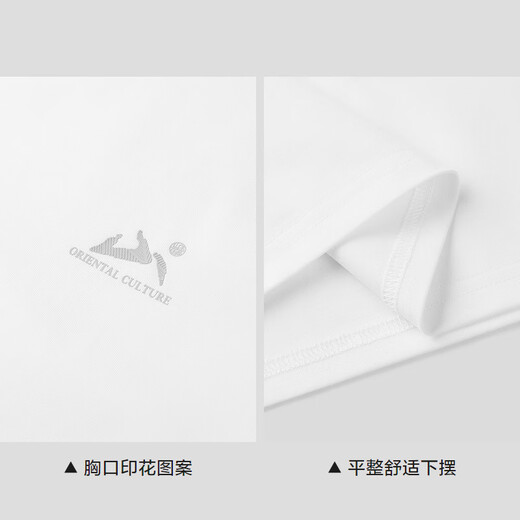 Hailan House (HLA) short-sleeved T-shirt for men 26 New Mountain is not high series large size cool quick-drying short-sleeved men's summer white 63 L 175/92A recommended 137~150Jin Jin is equal to 0.5 kg