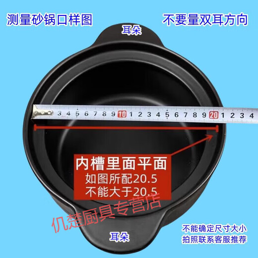 Tuojin Jingdezhen craft ceramic yellow casserole lid universal accessories high temperature resistant electric stew pot soup lid Chinese medicine pot plus yellow lid outer diameter 15 cm 0cm