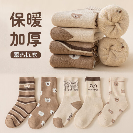 Girls' socks, autumn and winter children's cotton socks, bear terry sweat-absorbent mid-calf socks, girls' autumn and winter terry socks, bear terry, 10 pairs, 5-9 years old, 20-22cm (suitable for shoe sizes 31-34)