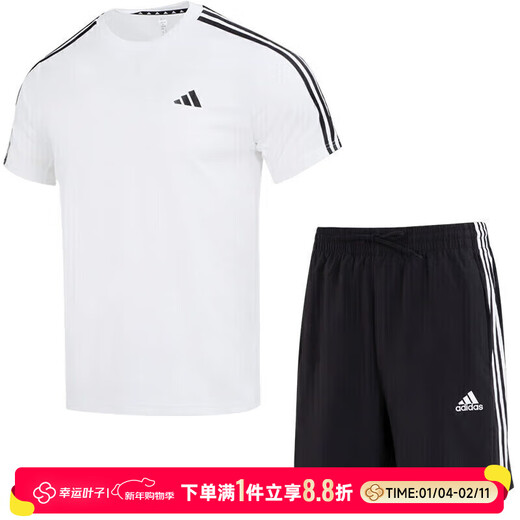 Adidas men's summer sports suit quick-drying fitness clothing running training short-sleeved T-shirt casual pants five-point shorts IB8151+IC1484 S