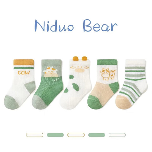 Nido Bear children's socks for boys winter boneless cotton socks for boys baby socks loose mouth baby socks for small and medium-sized boys spring and autumn S3018 summer small mesh 5 pairs 6-12 months (suitable for feet length 9-11cm)