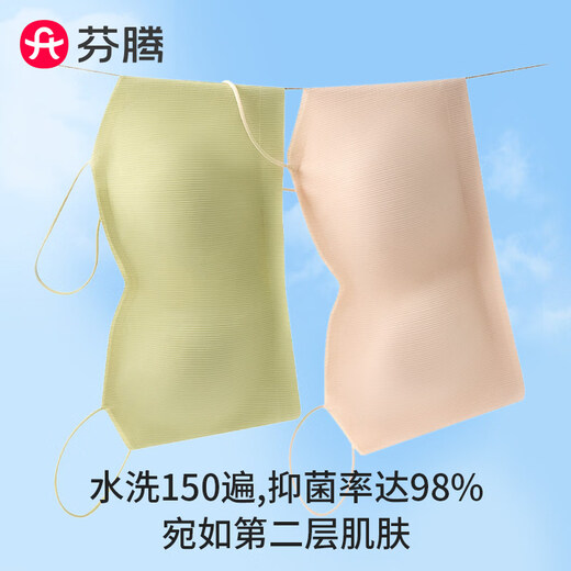 Fenton tube top bra for women, summer thin spaghetti straps, invisible inner anti-exposure chest wrap, summer beautiful back bra, mango water drop style, white + black, 2 pieces M (80-100Jin Jin is equal to 0.5kg)