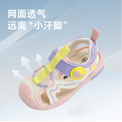 Minibala children's shoes, boys' sandals, new summer baby and toddler breathable toddler shoes, girls' all-match fashionable beach casual shoes, rice noodles 19 (shoe inner length is about 13.5cm)