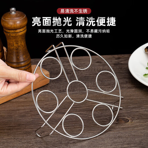 Shantou Lincun stainless steel water-proof steaming rack steamer household steaming grid rice cooker steamed egg rack steamed bun steamed vegetable rack 3cm high + 5CM steamed egg rack