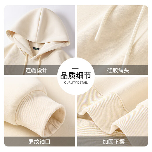 Fingercroxx it men's trendy brand sweatshirt spring new hooded jacket American loose casual pullover top light rice 5XL