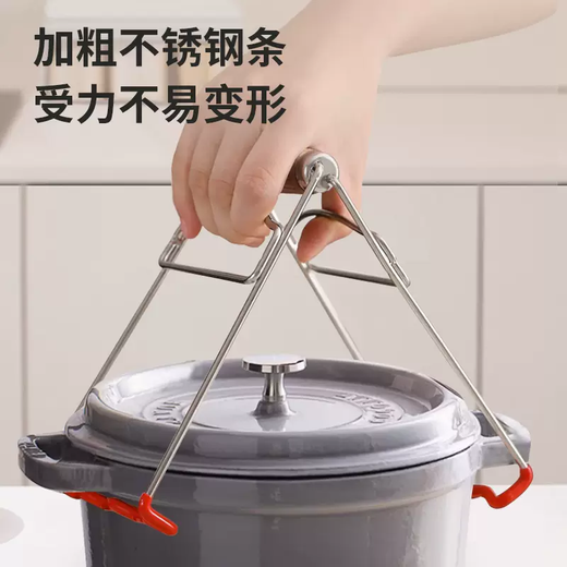 Yusenyi high-end 304 stainless steel anti-scalding bowl clips, silicone anti-slip vegetable trays, new tray clips, steamer steamer clips, 304 stainless steel anti-scalding clips (silicone anti-slip edging)