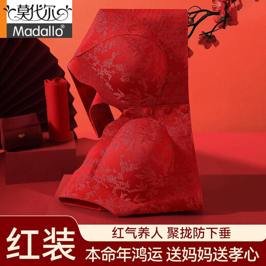 Modal Mother's Zodiac Year Underwear Set Women's Push-Up Nipples Anti-Sagging Red Middle-aged and Elderly Front Button Bra Lucky Red + Green Convenient Front Button National Style Satin Jacquard 3XL Recommendation 149-167Jin Jin is equal to 0.5 kg