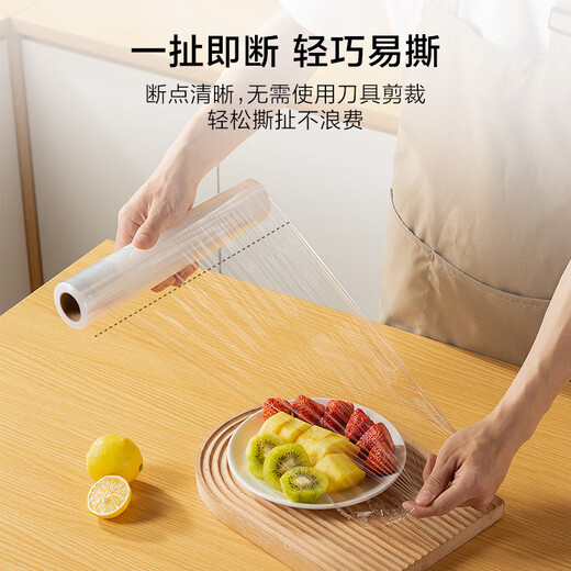 Made in Tokyo, plastic wrap food grade point-break large size high temperature resistant 200 meters 30cm