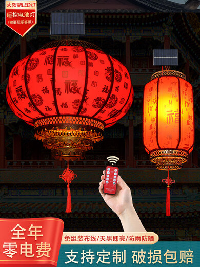 Xushansi Solar Sheepskin Red Lantern Outdoor Waterproof No Plug-in for Housewarming Home Gate Balcony Antique Courtyard Decoration Round 30 Thickened Dragon and Phoenix Fu Solar Model Light Sensing Automatic Lighting/Support USB Charging/Remote Control