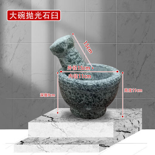 Tuojin manual stone mortar, stone garlic pounding jar, garlic pounding artifact, manual grinder, old-fashioned pepper pounding machine, new medium bowl, extra small bluestone polished stone mortar (for one person)