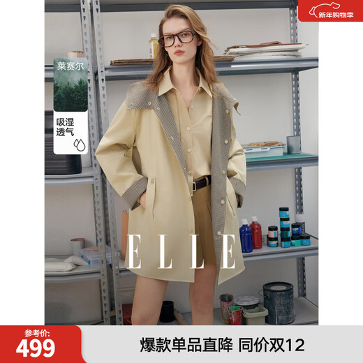 ELLE French plaid stitching Lyocell Tencel windbreaker women's 2025 autumn new loose reversible coat Khaki S