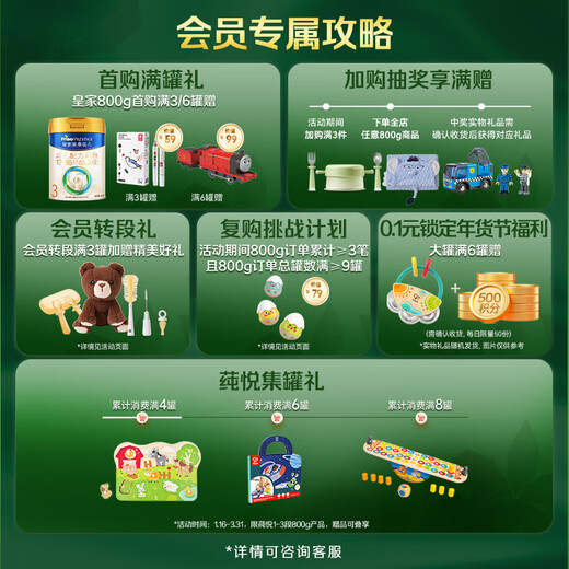 Friso Royal Chunyue Older Infant Formula Milk Powder Stage 2 (6-12 months) 800g