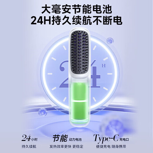 German craftsmanship丨Dyson flat replacement wireless hair straightening comb negative ion hair care does not damage hair wireless portable straightening and curling dual-use fluffy splint artifact for men and women pearl white billions of moisturizing negative ions丨birthday gift for girlfriend girlfriend wife top ten brands of best-selling 100w straight hair comb