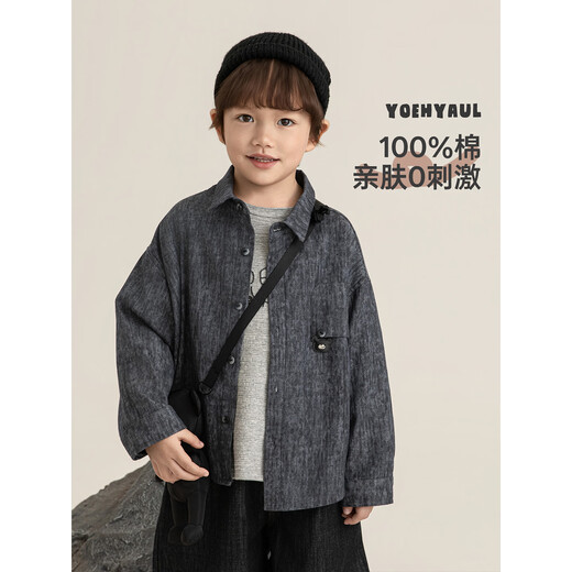 Young boy's bear doll lapel shirt, spring childlike, cute, skin-friendly, breathable, fashionable and versatile casual top, dark gray 100 cm
