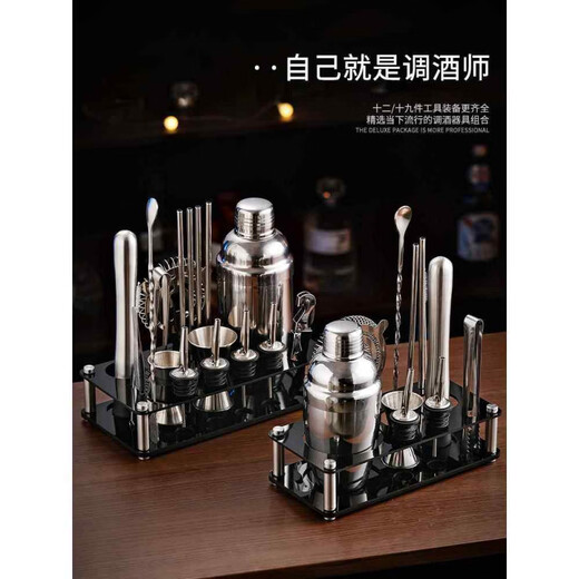 Shiganu Shake Cup Stainless Steel Shake Pot Mixer Set Hand Shake Pot Three-Stage Shake Shaker Cup Cocktail Maker Stainless Steel-Three-Stage 350ml 3-piece Set