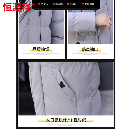 Hengyuanxiang 2026 new men's down winter mid-length thickened warm jacket cotton coat coat 9788 black L 110-120Jin Jin equals 0.5 kg
