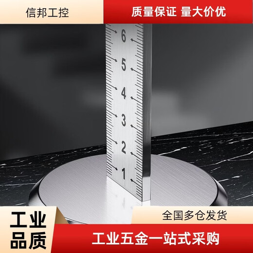 Level stainless steel equal height ruler thickened ruler scale infrared level ruler tile floor tile tiling tool stainless steel equal height ruler