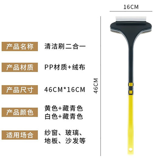 Factory No. 1 Screen Window Cleaning Artifact Cleaning Brush Multifunctional Special Dry and Wet Household Glass Cleaning Double-sided Window Cleaning Brush Free of Disassembly and Washing