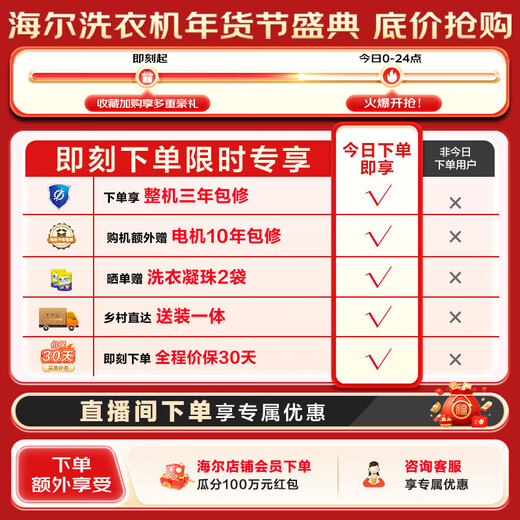 Haier Yunxi 3.0 drum washing machine single wash fully automatic 10kg large capacity lazy home use AI direct drive technology upgraded smart investment home appliance replacement subsidy 582HU1 10KG single wash 582 gray drum