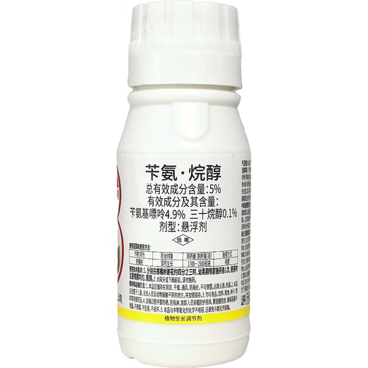 Tianbang 5% benzylaminoalkanol suspension benzylaminopurine triacontanol citrus tree growth regulating pesticide regulator mail 100g