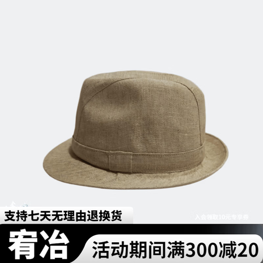 Sheng Xifu summer hat men's hat British gentleman hat sun protection hat natural color S (56-57CM)