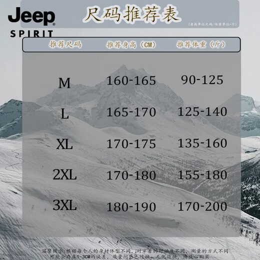 JEEP SPIRIT2025 Новинка 90, куртка на белом утином пуху, мужская куртка-стойка, зимняя модная брендовая свободная теплая куртка, ветрозащитная куртка-хлеб, бежевого цвета, M