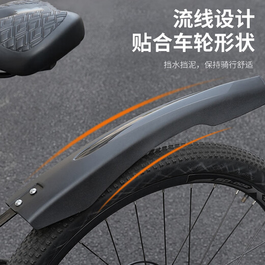40,000 kilómetros Bicicletas Fender Desacramamiento rápido Montaña Road Bike Equipo de equitación Accesorios Negro