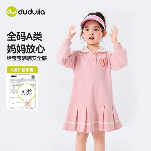 Dudujia girls sweatshirt dress preppy spring style girl skirt lapel dress tennis skirt children's clothing sports style spring dress Dogwood Pink 90