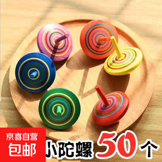 Wooden Rainbow Small Top Desktop Stress Reducing Wooden Toy Kindergarten Opening Event Promotional Gift Wooden Rainbow Small Top 5 Pack
