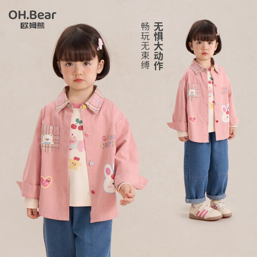 Om Bear Girls Spring and Autumn Shirt 2026 New Baby Spring Pure Cotton Super Nice-looking Long Sleeve Jacket Children's Spring Shirt Pink 90 cm