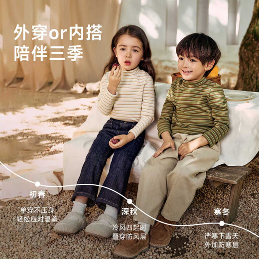 Nido Bear's new winter children's bottoming shirt for boys and girls, half turtleneck T-shirt that can be worn outside solid color baby long-sleeved sweatshirt, pink and purple flowers 80 cm