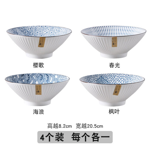 Yongfan German imported quality 4-pack Japanese-style bamboo hat bowls for home use ceramic underglaze colored noodle bowls creative personality Internet celebrity bubble 8-inch Yamada bamboo hat noodle bowls 4-pack - mixed color