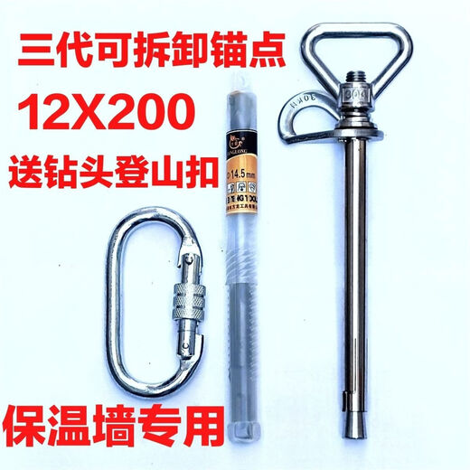 CLCEY rock climbing mountaineering removable reusable piton anchor point removable expansion screw air conditioning installation high-altitude operation stainless steel pipe removable triangle mother 10X200 insulation layer wall special
