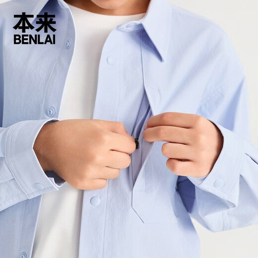 Benlai children's clothing water-repellent loose lapel children's long-sleeved shirt 2026 spring new model BTH260002 light blue 120