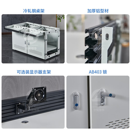 Zhongyue Bohua monitoring console multimedia console command center console dispatch computer workbench property duty desk BH-K double 1.25m