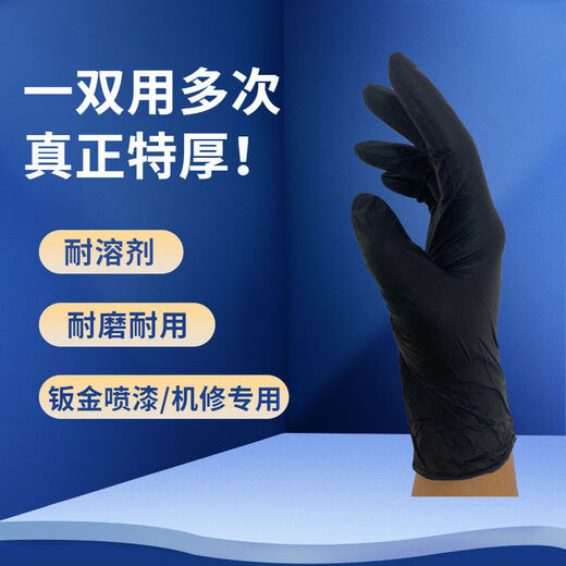 OTHER painter spray painting gloves disposable nitrile gloves solvent resistant gloves protective gloves car paint latex gloves M blue thin style 100 pieces in a box