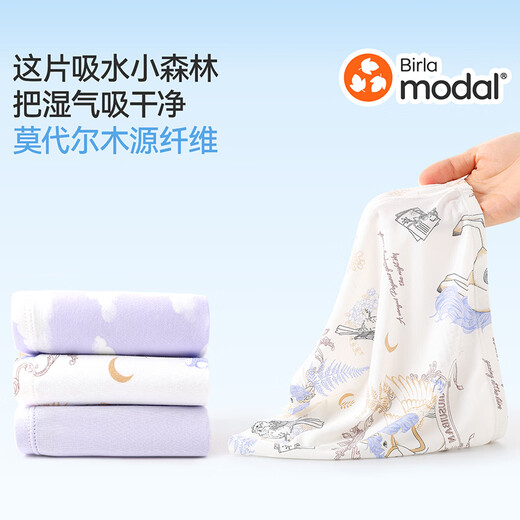 Jiu Suiban children's underwear girls' boxer briefs 2026 new product Class A Modal medium and large children's unclip PP antibacterial boxer briefs Yunduo Xiaoma 3 pairs 120 / height 110-122 weight 40-50 Jin Jin is equal to 0.5 kg