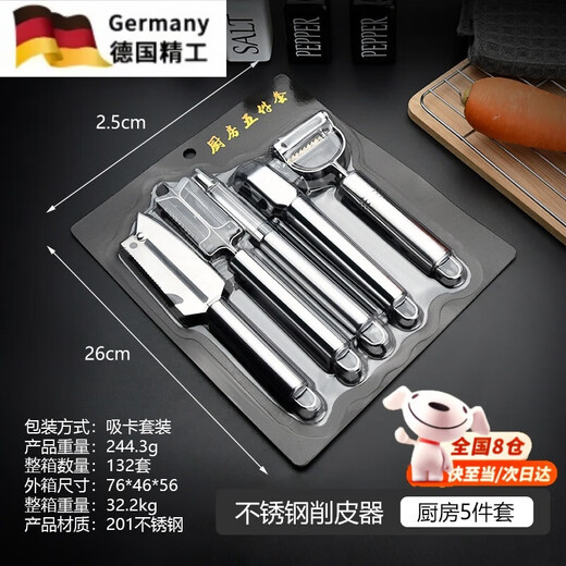 Yingtang Kitchen Stainless Steel Double-Headed Peeler Apple Peeling Knife Potato Peeler Kitchen Vegetable and Fruit Scraper Peeler (Set of 5)