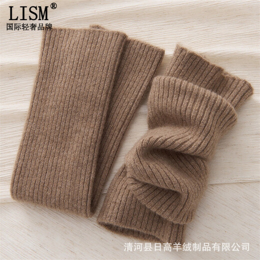 LISM Designer International Light Luxury Brand 100 Pure Goat Wool Sock Covers Warm Autumn and Winter Wool Over-the-Knee Stockings Knitted Beige One Size