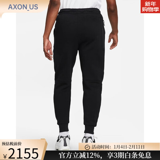 NIKE men's sports pants, legging style, elastic waistband, warm and comfortable, fashionable and beautiful, thin and light DN3091 Black/White L
