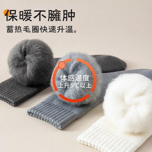 Catman thickened socks men's autumn and winter mid-calf extra thick wool socks plus velvet Northeast minus 40 degree men's long cotton socks Men's 3 pairs/Northeast exclusive/thick velvet lining 3 pairs of your choice, customer service left one size fits all Thermal lock-in/extra thick warmth one size
