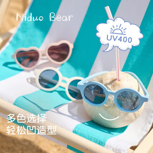Nido Bear baby sunglasses anti-UV children's sunglasses baby glasses children's sunglasses summer style QSS2415 sea blue recommended age 1-3 years old