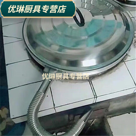 Tuojin no steam no ha gas pot lid rural large pot lid no steam pot lid exhaust pot lid no hot gas pot 4-print pot rim diameter 50 cm 0cm