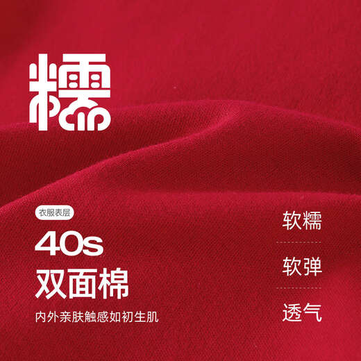 JELLYBABY children's bottoming shirt girls' long-sleeved T-shirt spring and winter red lapel baby 1 pullover top children's clothes red 110