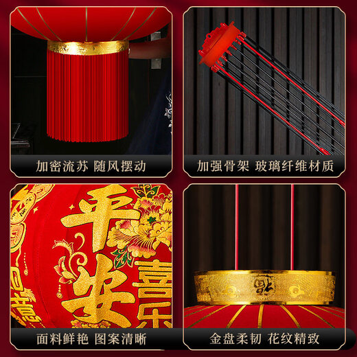 A pair of Xushansi red lanterns at the entrance of the Year of the Horse 2026 New Year New Year outdoor housewarming decoration balcony to celebrate the festival 150 (buy one get one free)