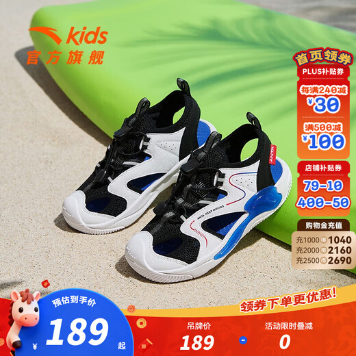 ANTA children's sandals, men's and women's beach shoes, summer toe-caps, breathable, comfortable, soft-soled outdoor shoes, black/Anta white-3 28